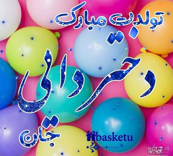 متن در مورد دایی متن قشنگ