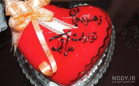 متن زهرا جان تولدت مبارک