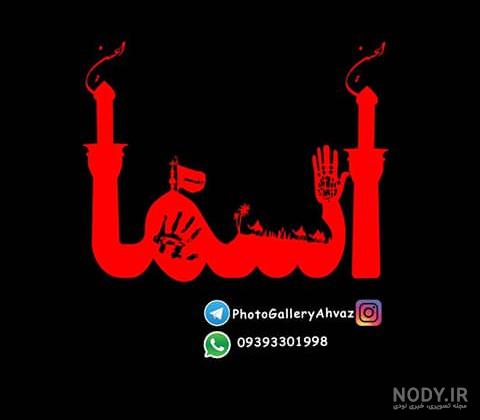 متن زیبا در مورد اسم صبا