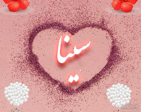 متن زیبا در مورد اسم ملیکا