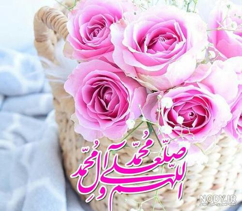 متن صلوات با فونت زیبا متن صلوات با فونت زیبا