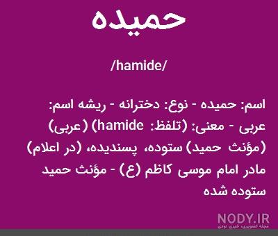 مریم به انگلیسی عکس نوشته