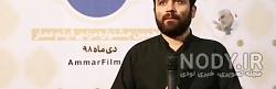 مستند ایکسونامی ۲ مستند ایکسونامی ۲