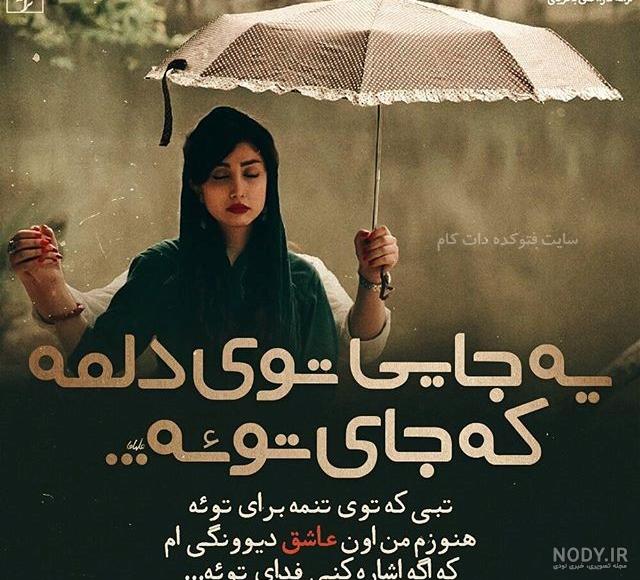 معنی اسم مهدیار