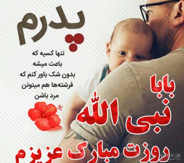 مهدی جان روز مرد مبارک مهدی جان روز مرد مبارک