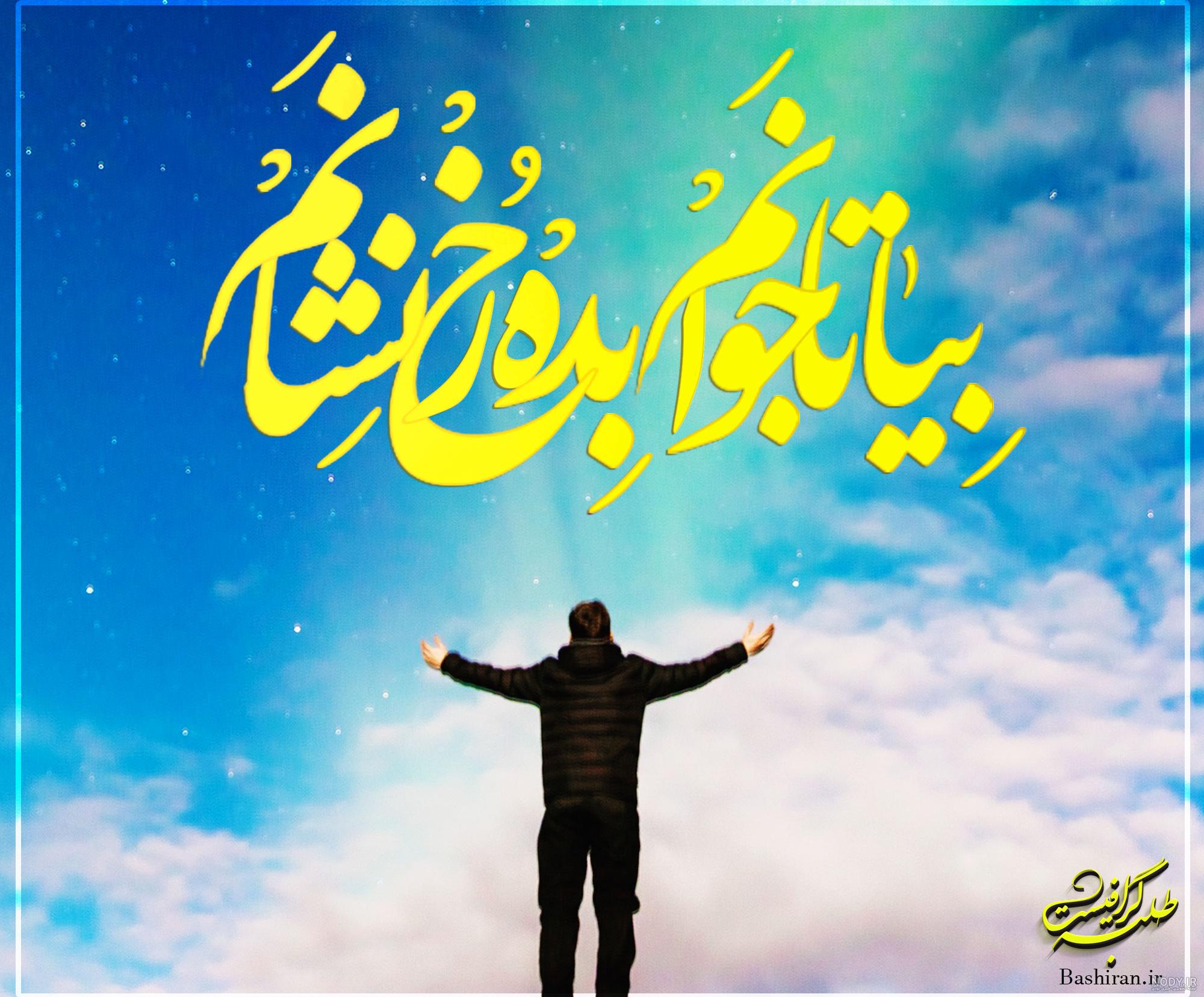 مهدی یار صنعت