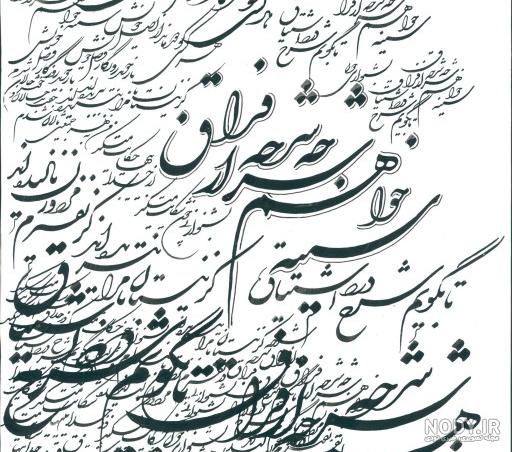 میر عماد میر عماد