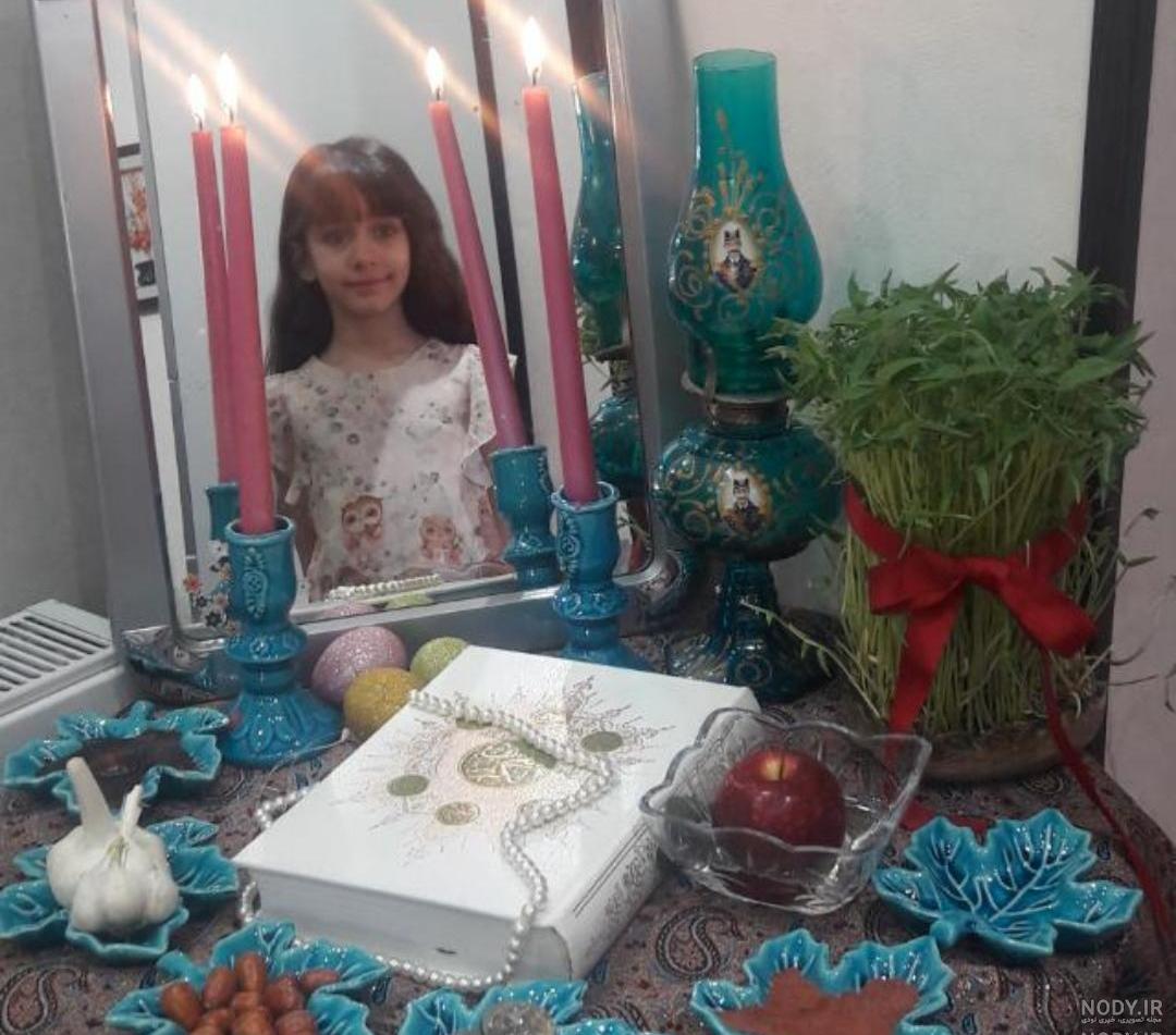 هفت سین 1400 نی نی سایت هفت سین 1400 نی نی سایت