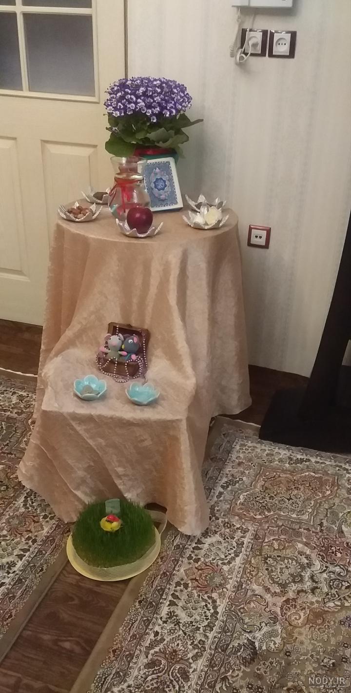 هفت سین با نی هفت سین با نی
