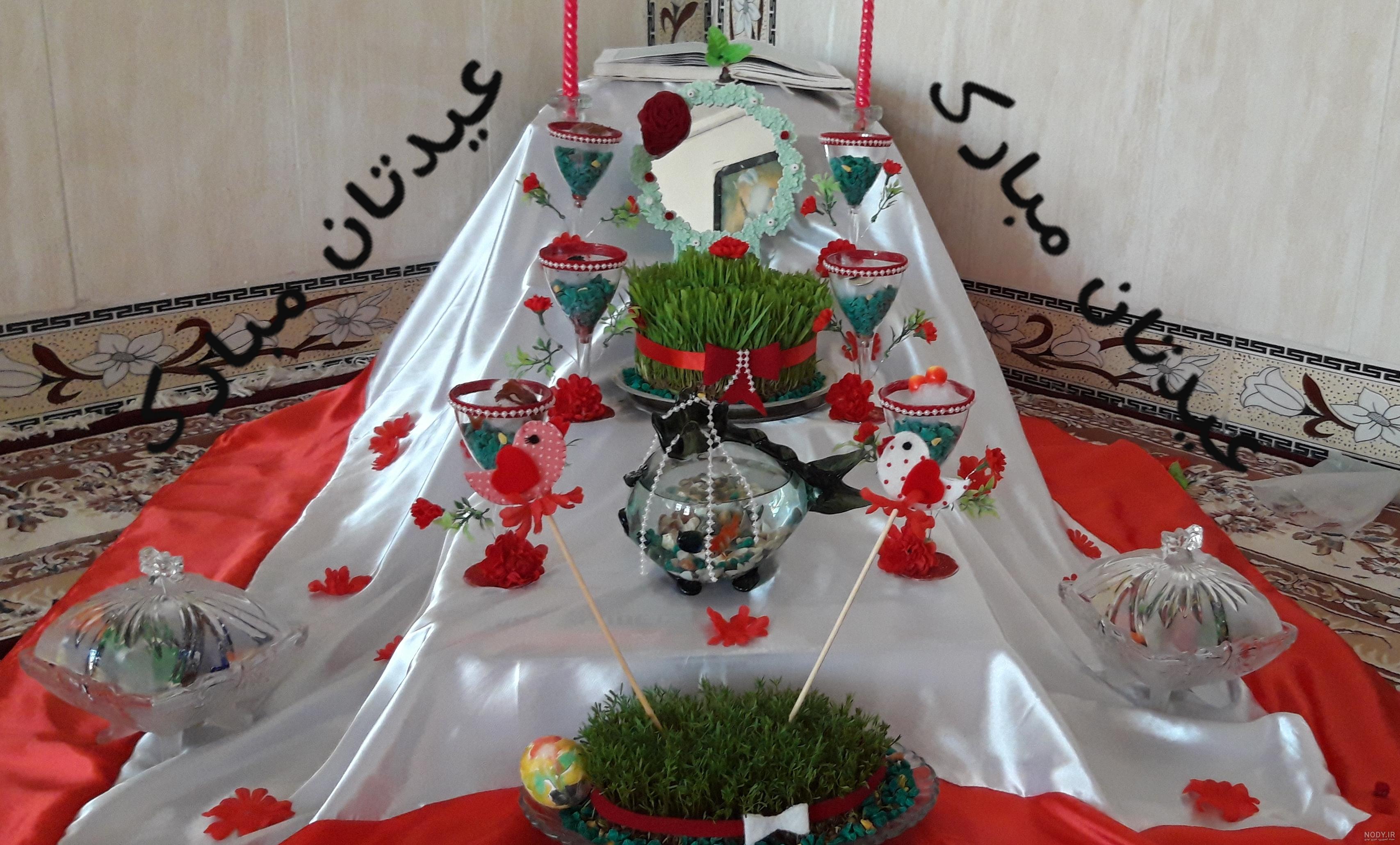 هفت سین۹۹ نی نی سایت هفت سین۹۹ نی نی سایت