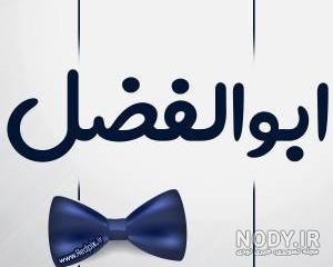 همسر مهربانم روزت مبارک