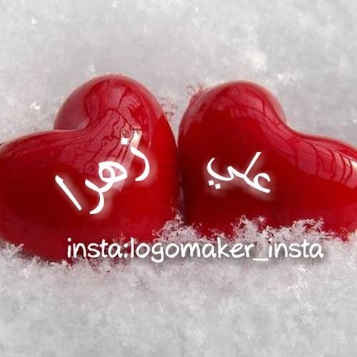 پروفایل اسم علی