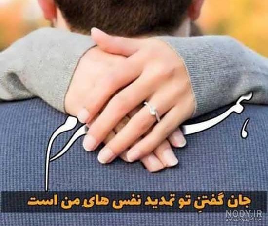 پروفایل همسرم و دخترم دوستتون دارم