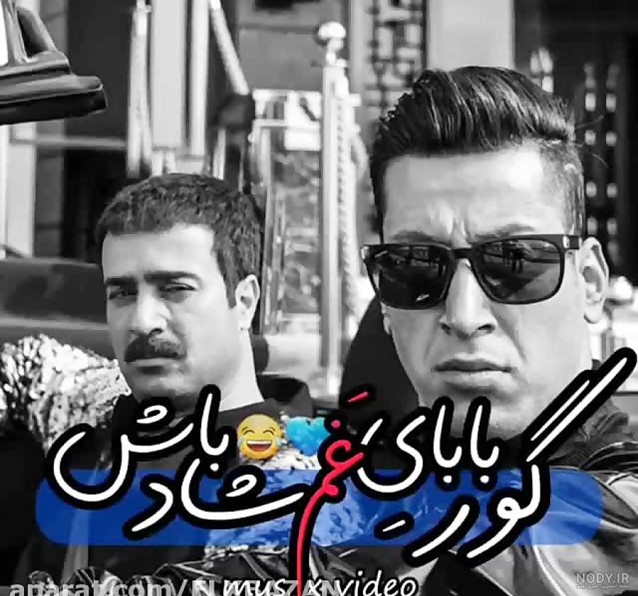 پروفایل پشت سرم حرف میزنن
