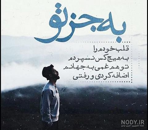 پسر تنها و غمگین پسر تنها و غمگین
