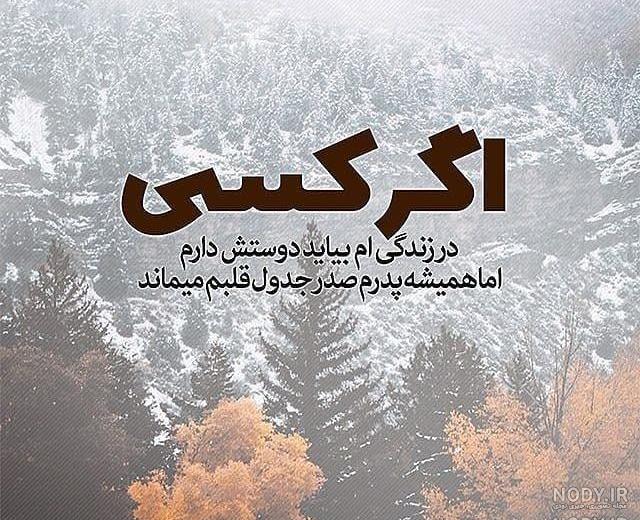 پیام برای پدر و مادر پیام برای پدر و مادر