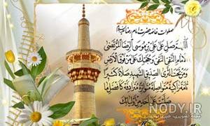 چهره حضرت مهدی عکس امام زمان واقعی
