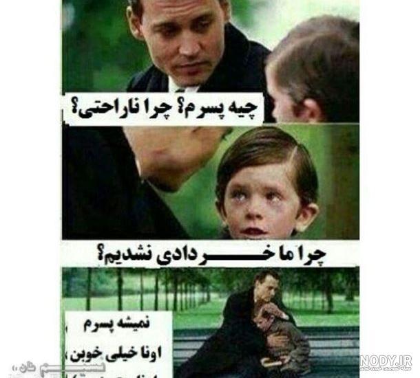 کلیپ اهنگ تولد خرداد ماهی ها