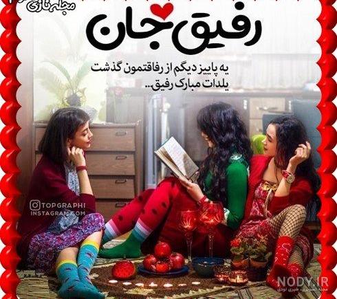 کلیپ خواهر عزیزم روزت مبارک