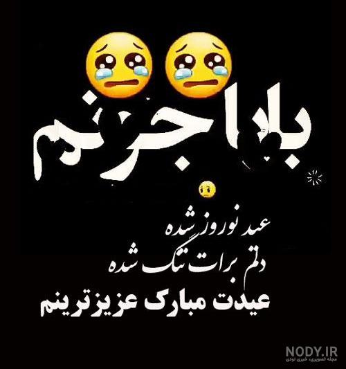 کلیپ پدر فوت شده برای سال نو