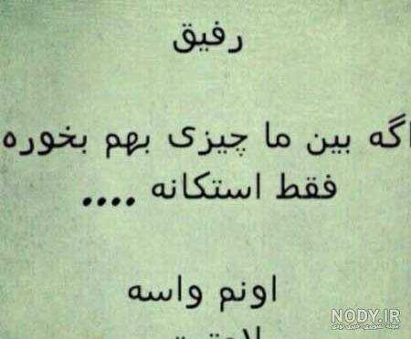 کپشن تولد دوست صمیمی اینستاگرام