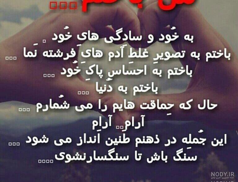 گور بابای همه چی