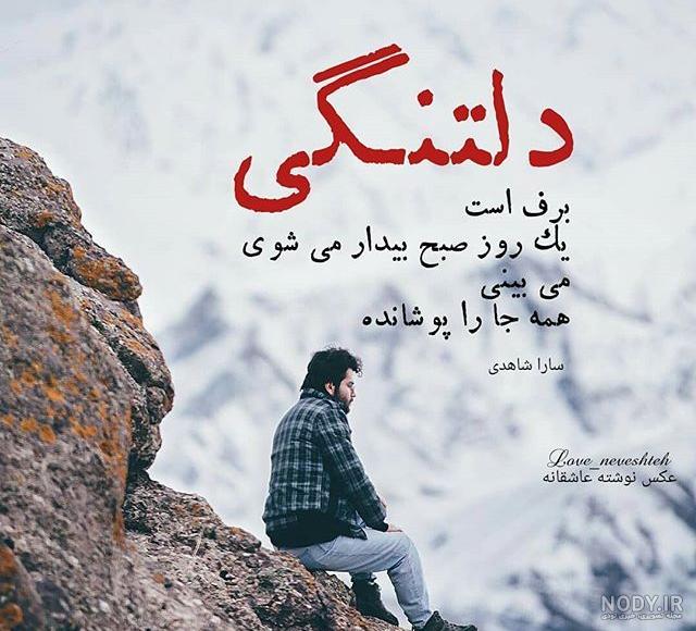 یک عکس عاشقانه صبح بخیر یک عکس عاشقانه صبح بخیر