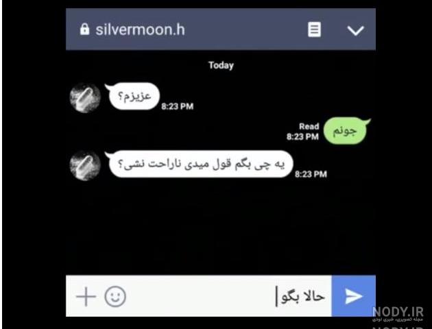 استوری باحال و جذاب استوری باحال و جذاب