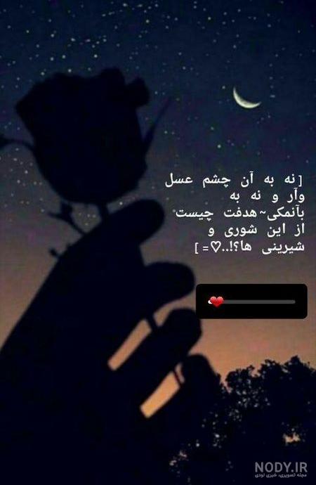 استوری غمگین اینستا استوری غمگین اینستا