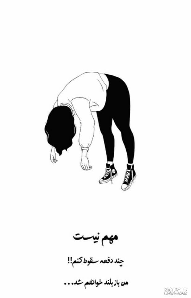استوری غمگین کوتاه استوری غمگین کوتاه