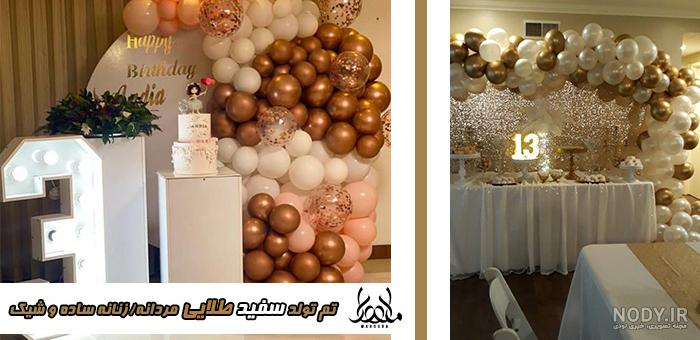 تم تولد دخترانه قرمز