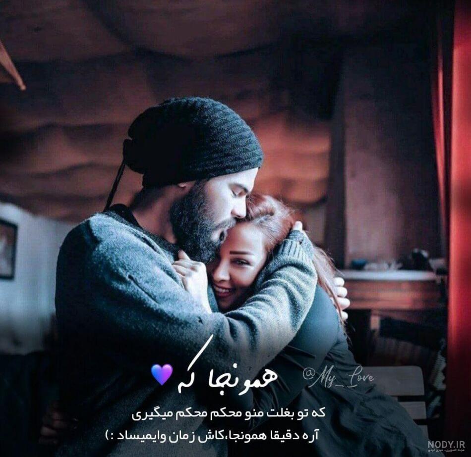 دانلود عکس عاشقانه دانلود عکس عاشقانه