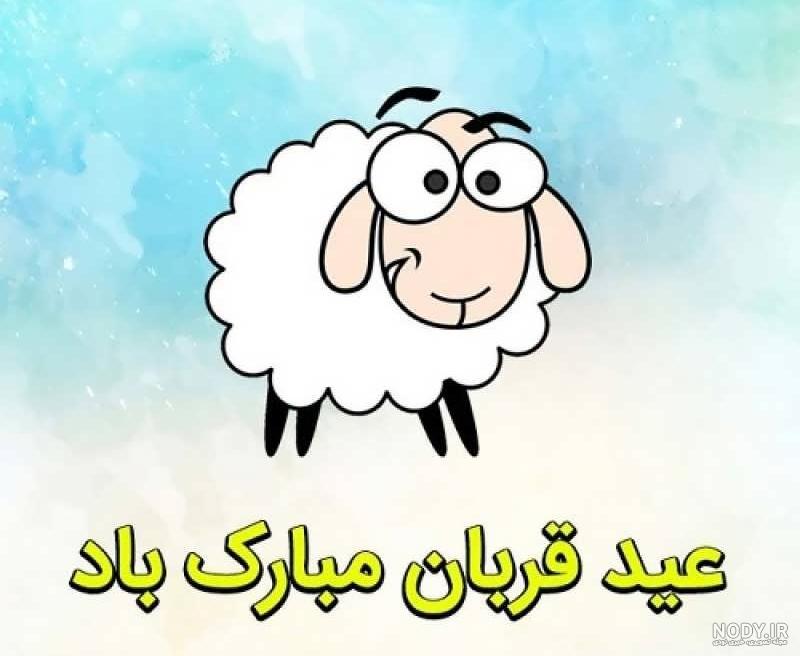 دانلود عکس یلدا مبارک عشقم دانلود عکس یلدا مبارک عشقم