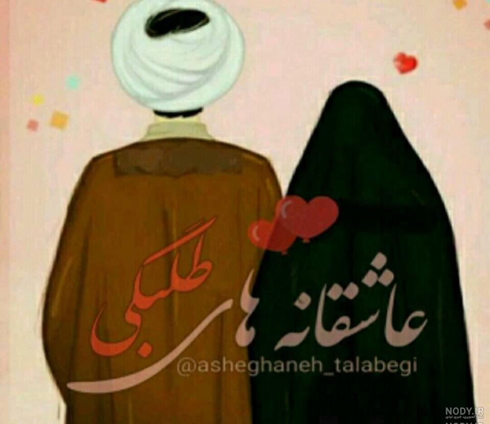 دعا برای همسر خوب