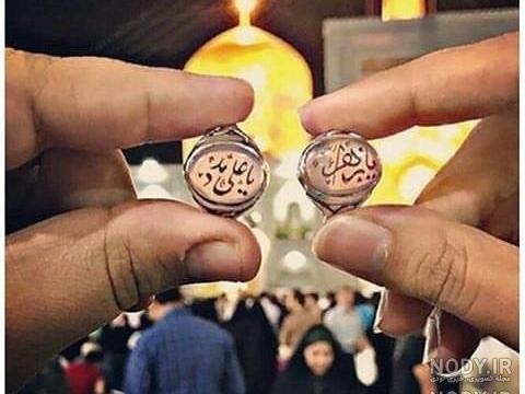 دعای برای همسرم