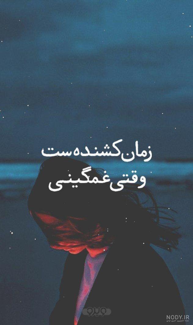 عکس استوری باحال دخترونه عکس استوری باحال دخترونه