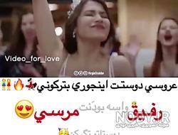 عکس تبریک عروسی دوست عکس تبریک عروسی دوست