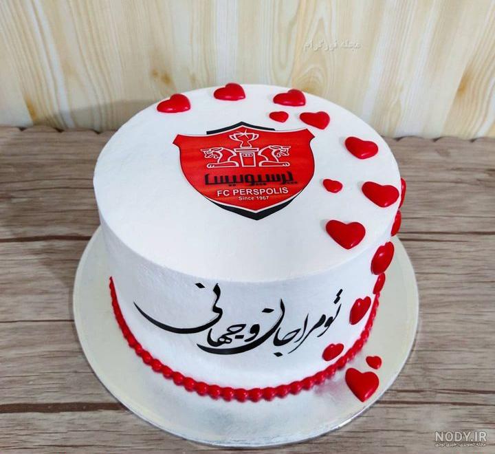عکس تولد دختر پرسپولیسی