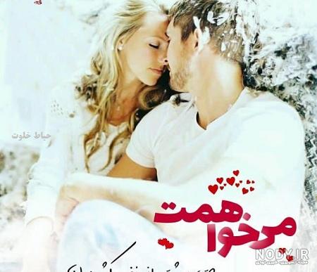 عکس حرف ر فارسی