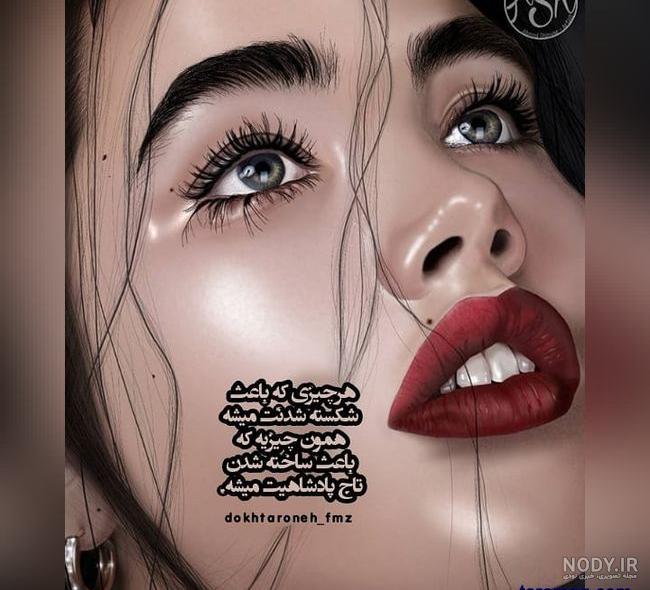 عکس دختر فانتزی که گریه می کند