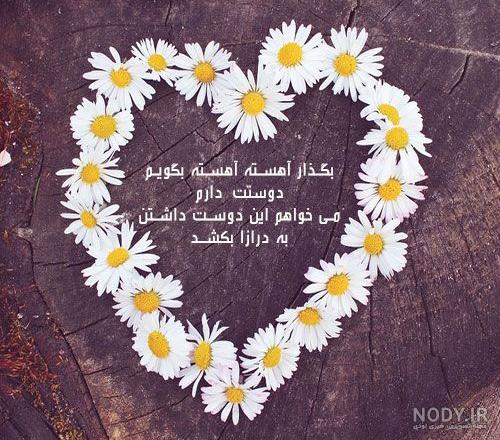 عکس دخترونه شیک و باکلاس برای پروفایل عکس دخترونه شیک و باکلاس برای پروفایل