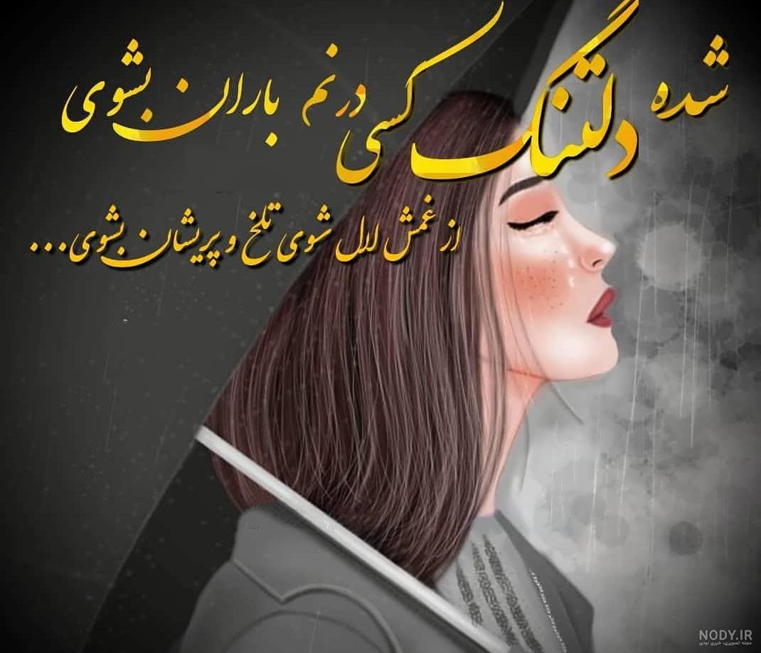 عکس ر