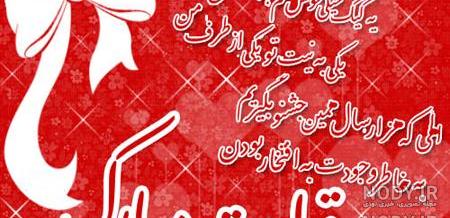 عکس سه دختر پرسپولیسی