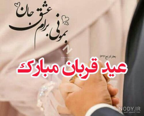 عکس شب یلدا مبارک عشقم عکس شب یلدا مبارک عشقم