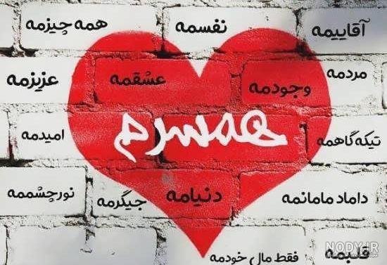 عکس عاشقانه حرف r
