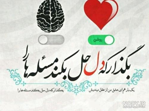 عکس عاشقانه رمانتیک خاص