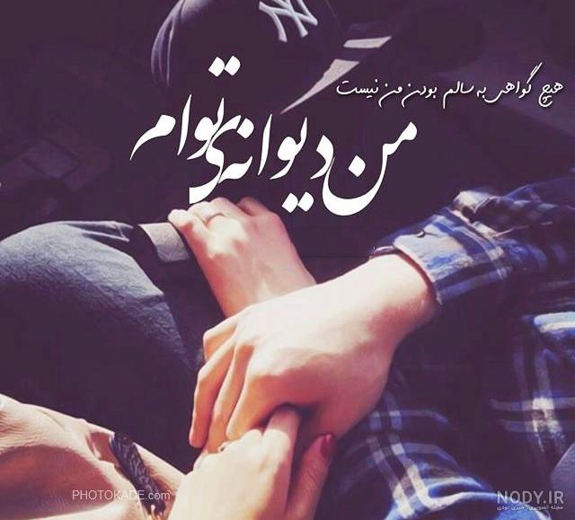 عکس عاشقانه روی تخت بیمارستان