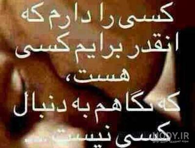 عکس عاشقانه سنگین عکس عاشقانه سنگین