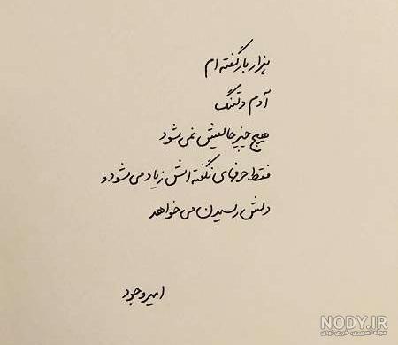 عکس عاشقانه سنگین قشنگ عکس عاشقانه سنگین قشنگ