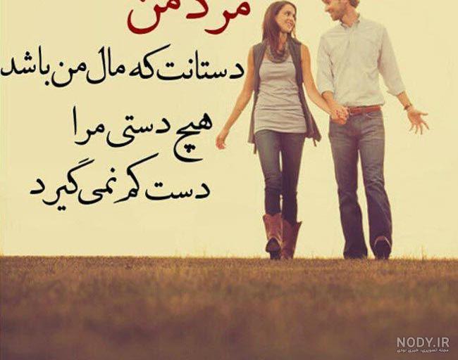 عکس عاشقانه متن دار غمگین عکس عاشقانه متن دار غمگین